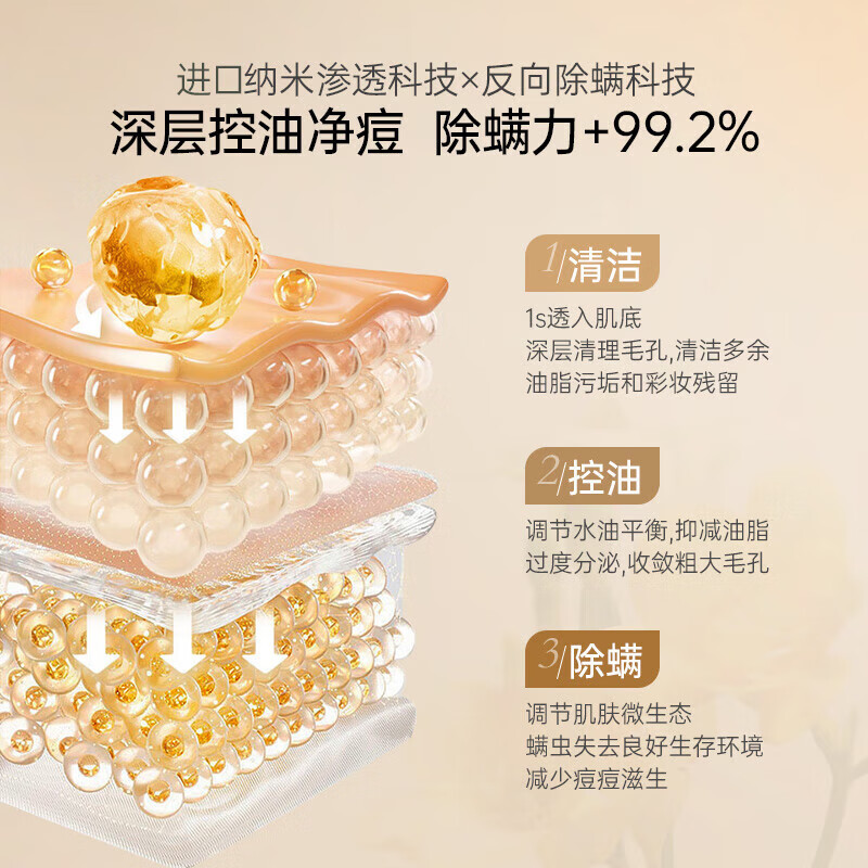 儒意（RUYI）氨基酸洗面奶男女士深层清洁控油保湿敏感肌肤专用洁面乳青少年 【第二件半价】洗面奶 500g *2