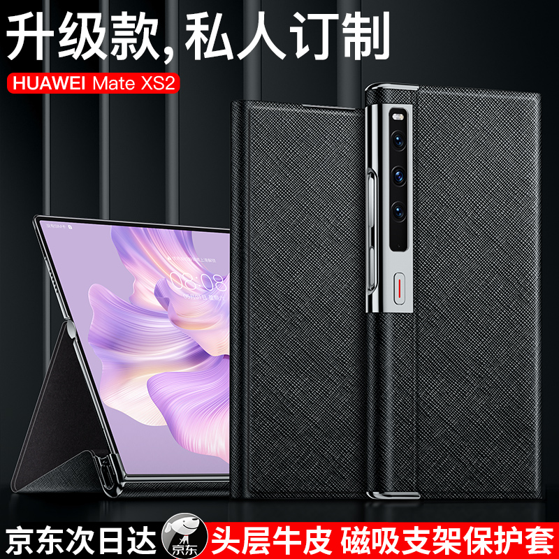 看京东手机壳保护套历史价格走势|手机壳保护套价格走势图