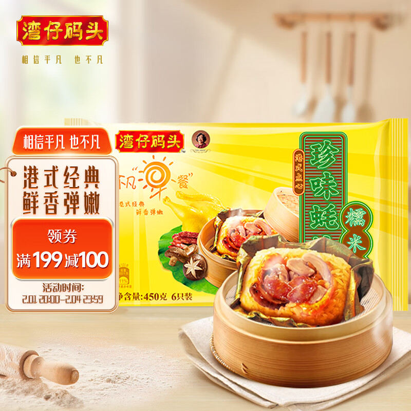 京东京东爆品 2024-02-02 - 第11张  | 最新购物优惠券