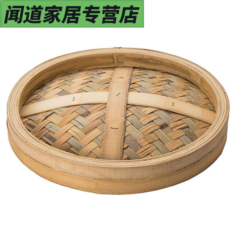 嘉迅鸽润韵嘉农村大锅大蒸笼特大号商用超大加大用竹制大号蒸笼竹