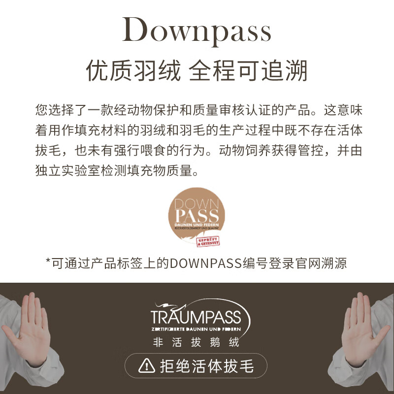 北鹅德国OBB鹅绒被95%白鹅绒被子冬被羽绒被芯冬季厚被子双人被羽绒被 220*240cm 适合1.8/2米双人床 莫奈.睡莲-西伯利亚鹅绒冬被