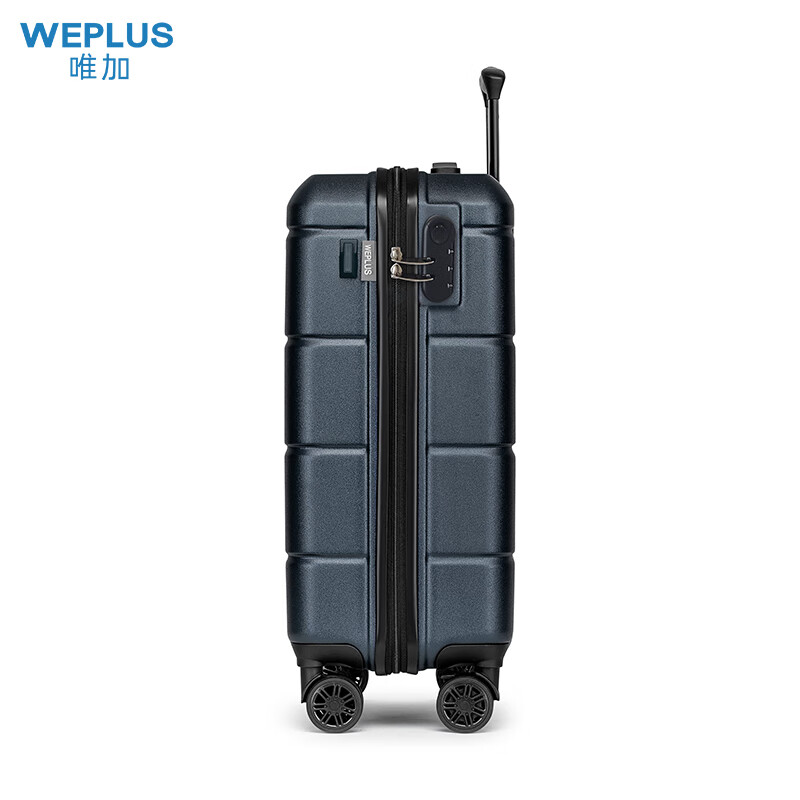 WEPLUS唯加便携杯架行李箱多功能拉杆箱商务登机箱WPL121-20/WPL121-24 深蓝色 20英寸