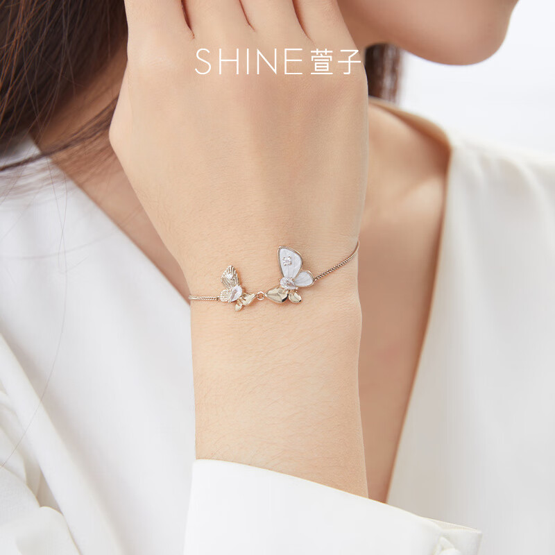 萱子(shine)饰品双生蝶系列甜美双蝶手链自然浪漫手链轻奢小众