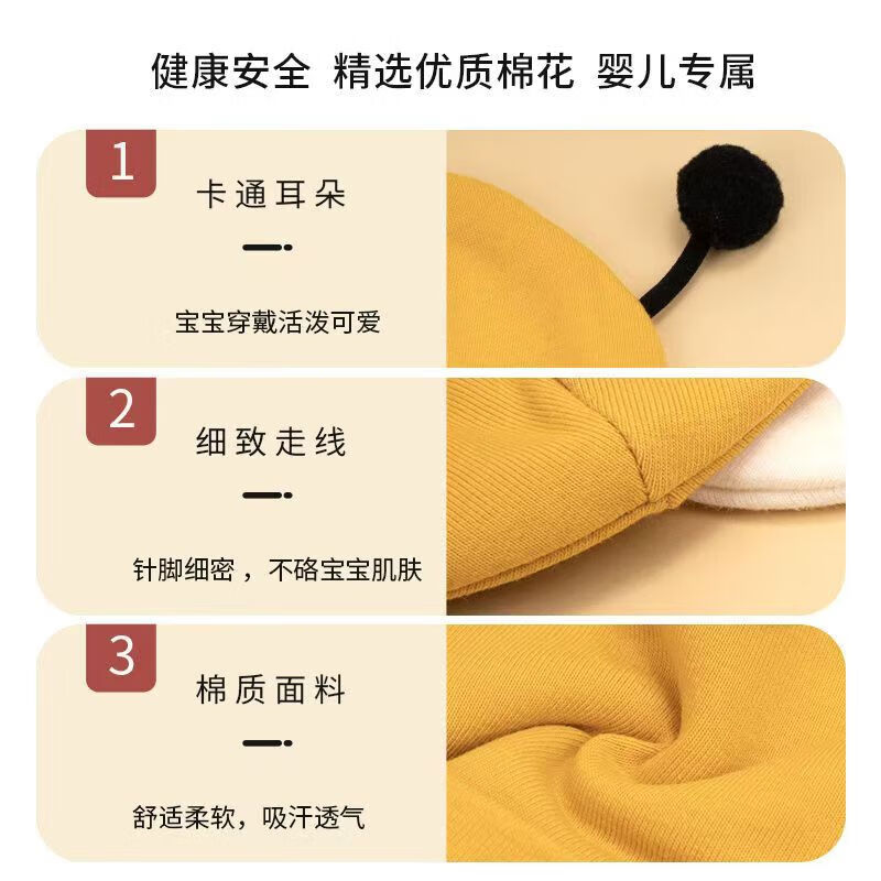 彩虹房子春秋男女宝宝儿童帽胎帽合集 小蜜蜂胎帽-棕色参考0-6个月