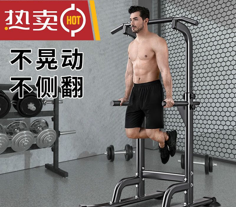 家用室内引体向上器落地单双杠免打孔单杆家庭锻炼健身器材 标准款2