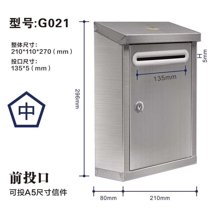 舉報箱 加厚小號多用途不銹鋼意見箱投訴建議箱帶鎖室外舉報信的 G021斜面中號不銹鋼箱