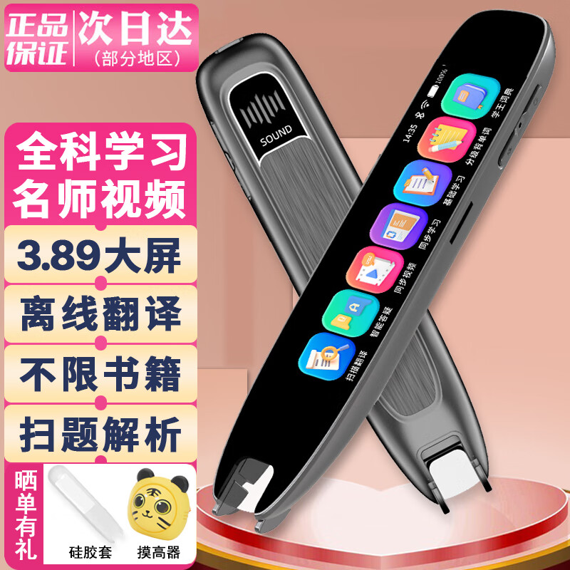 早教启智商品的历史价格查询|早教启智价格比较