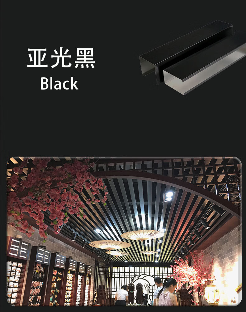 畅玩木纹铝方通吊顶铝合金方管铝格栅吊顶材料自装办公室u型槽铁方通