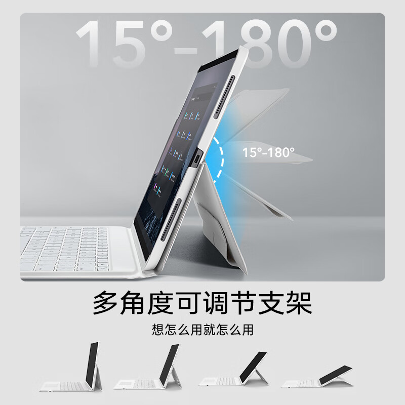 亿色苹果iPad键盘蓝牙妙控一体键盘iPadPro12.9英寸3/4/5/6代通用平板支架保护套 【12.9英寸】iPadPro3/4/5/6代通用