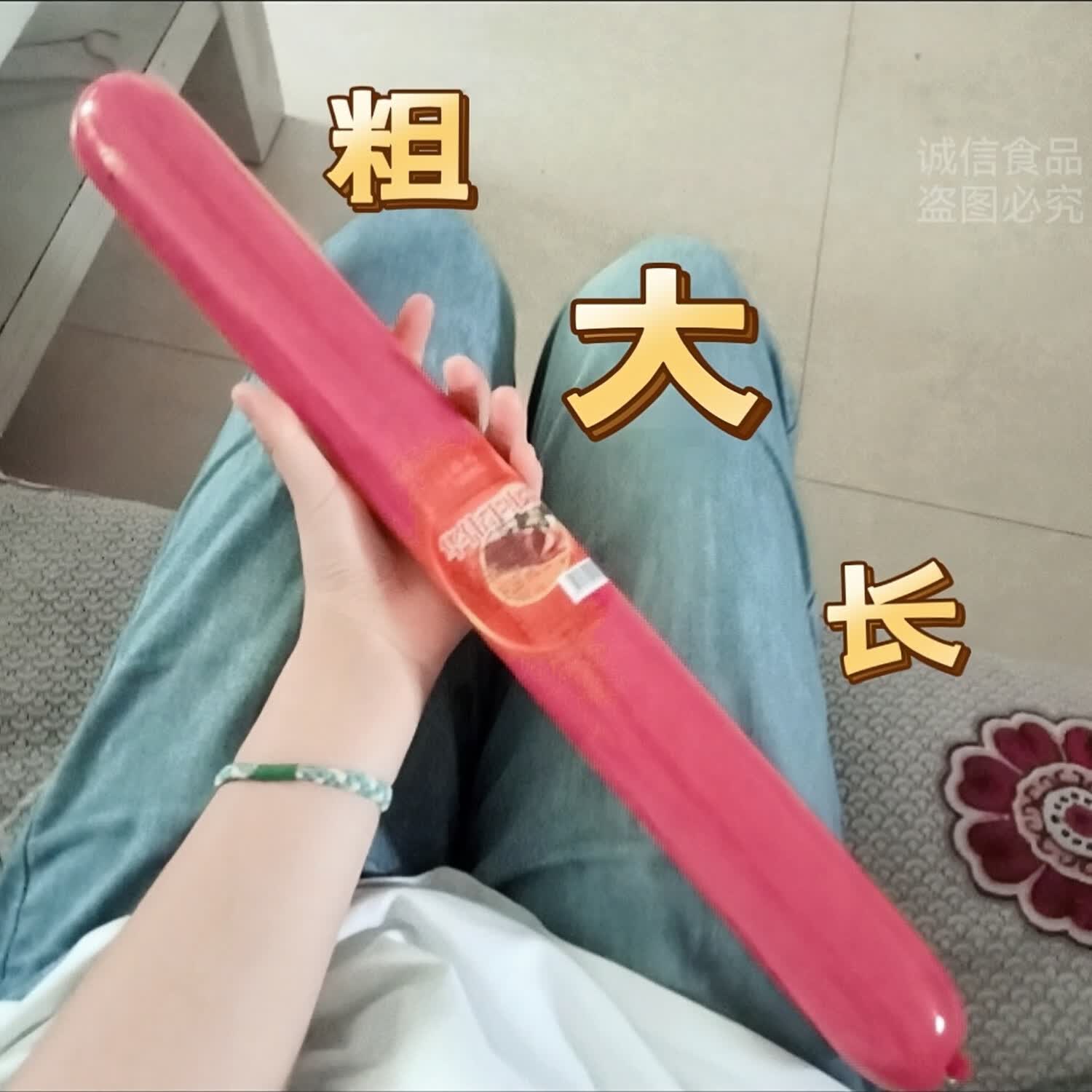 华伟巨型火腿肠1根2斤超大网红大根香肠即食特大火腿熟食批发凉菜凉菜