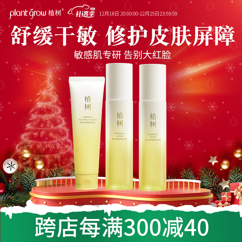 查套装礼盒商品历史价格走势|套装礼盒价格历史