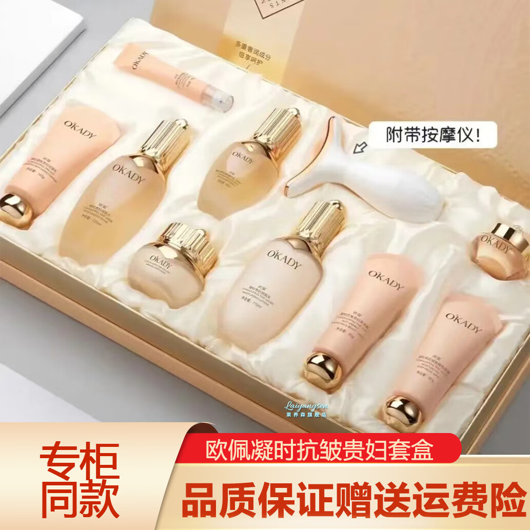 ŷ�忹����׺�ʮ���ײ�ˮ��ʪˮ��˪����Ʒ��װ�����軯ױƷȫ��