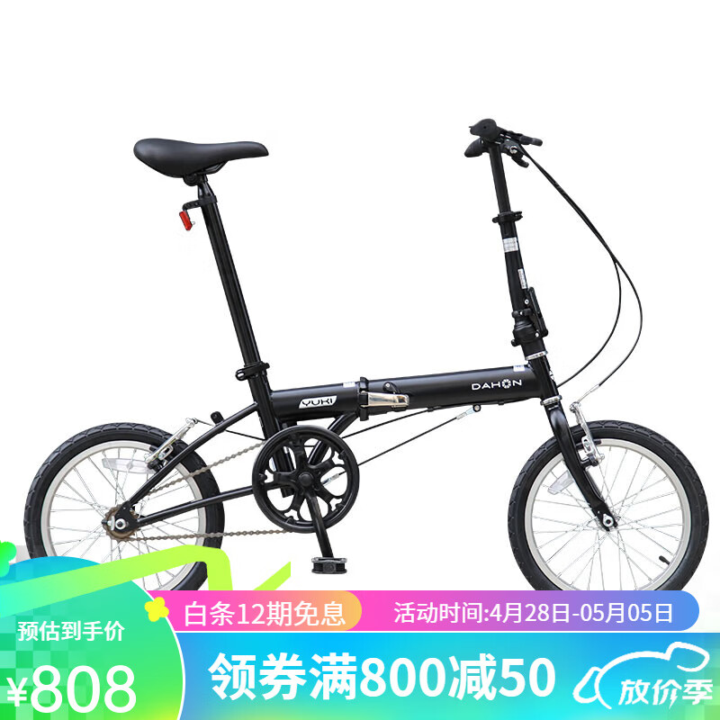 大行（DAHON）顺丰发货折叠自行车16寸通勤单车男女休闲骑行折叠车KT610 黑色