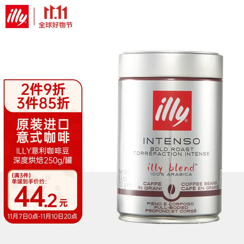ILLY意大利原装进口 illy意利黑咖啡 意式浓缩 深度烘培咖啡豆250g/罐怎么样,好用不?