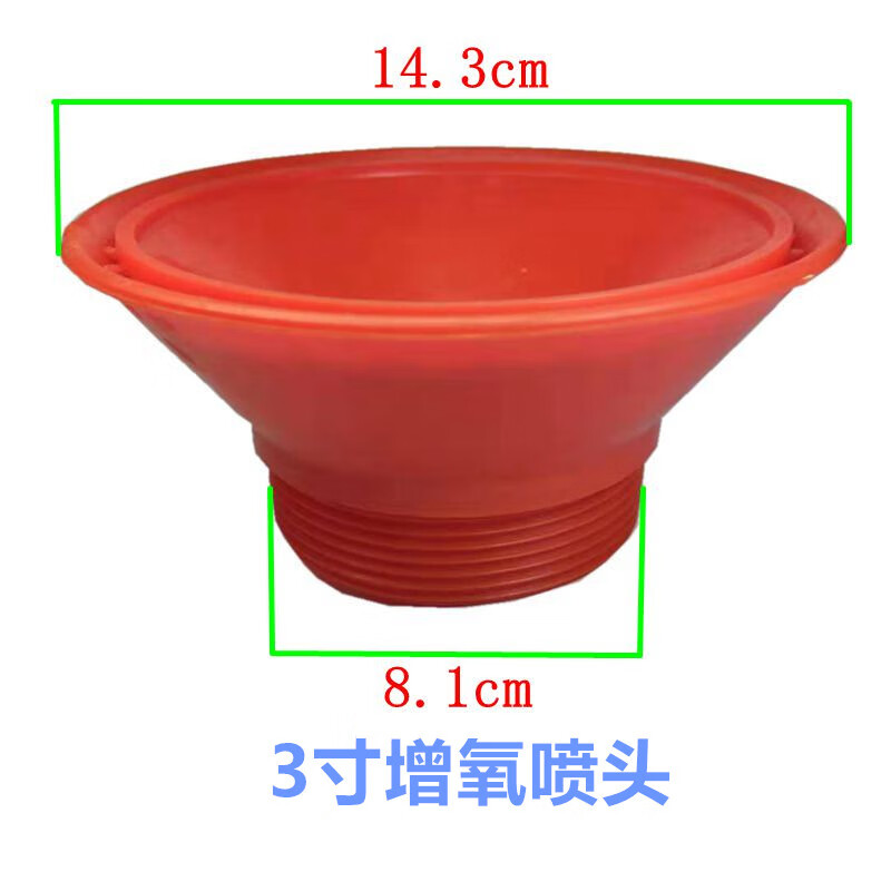 哲弘地鱼塘大浮力浮球新型浮水泵养殖增氧喷头排灌3寸抽水浮泵配件 3