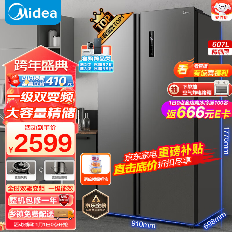 京东数码家电 2023-12-27 - 第7张 | 最新购物优惠券 京东数码家电 2023-12-27 - 第7张 | 最新购物优惠券