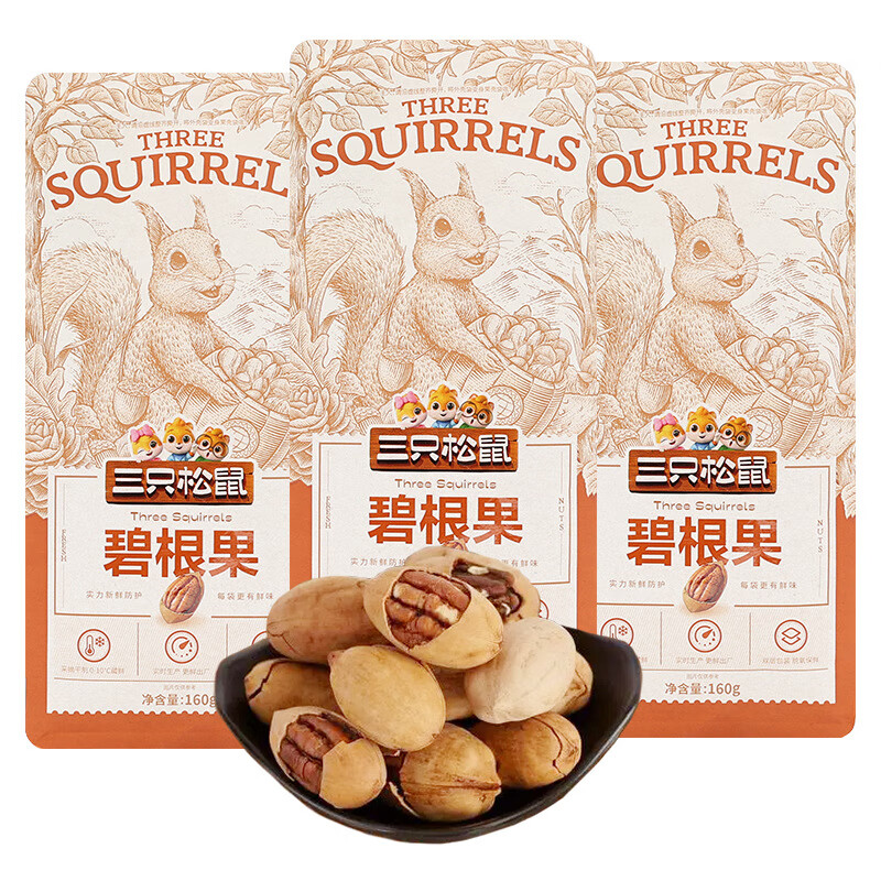 三只松鼠碧根果160g*1袋