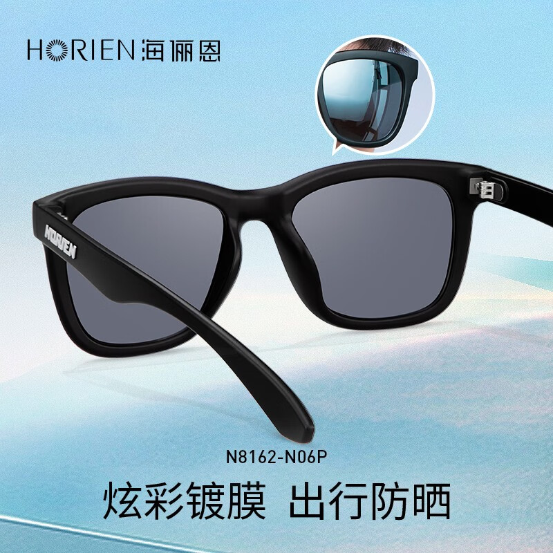 海俪恩(HORIEN)【时代少年团同款】男女墨镜素颜防晒神器太阳眼镜N8109 N8162N06P-全框哑黑