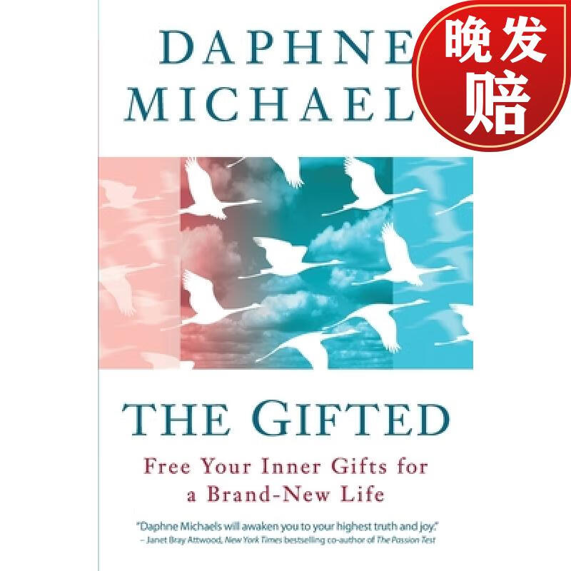 【4周达】the gifted: free your inner gifts for a brand-new life