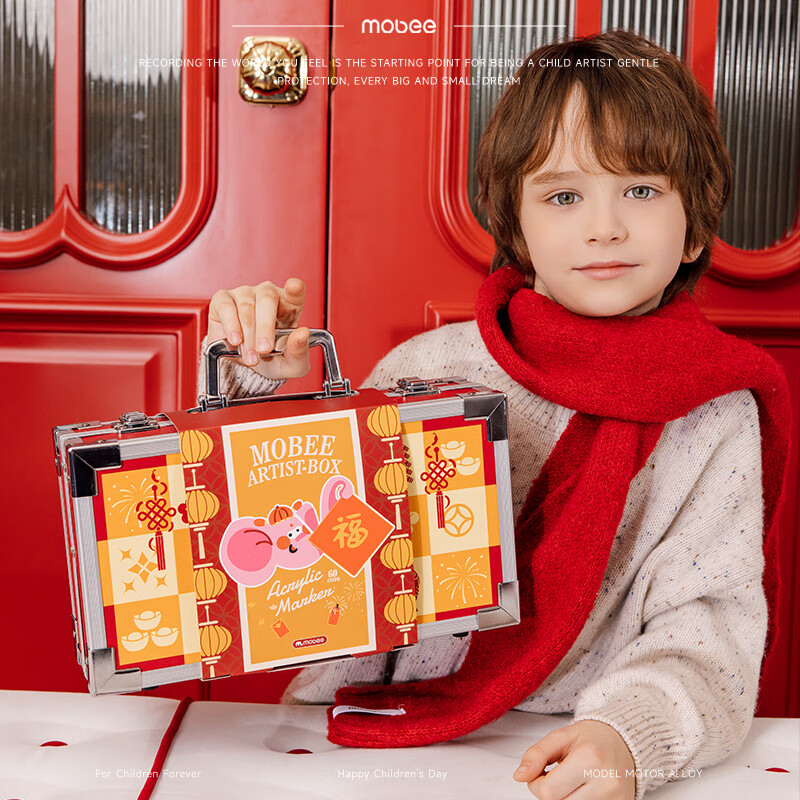 mobee我的第一个画笔礼箱 儿童丙烯水彩笔画笔绘画套装儿童生日礼盒节日礼物马年新年货安全无毒 来福款【60色】丙烯笔礼箱 高覆盖率 多材质可画