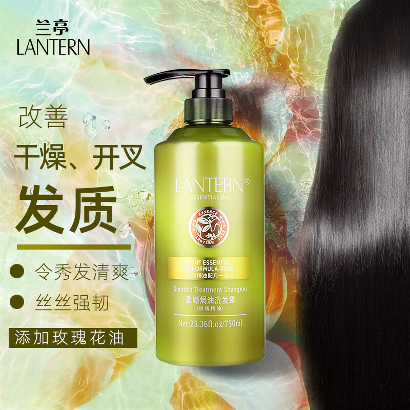 露卿沐兰亭玫瑰精油洗发水香薰沐浴露套装柔顺清洁女男士持玖留香