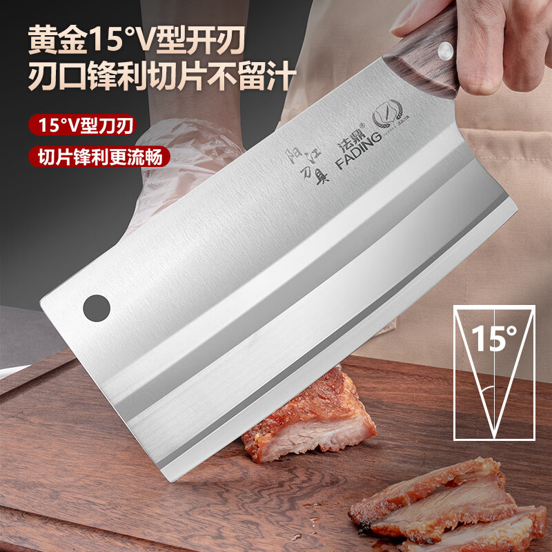法鼎菜刀三件套家用套装刀具菜板切菜板砧板水果刀削皮刀锅铲汤勺漏勺 厨房刀具六件套