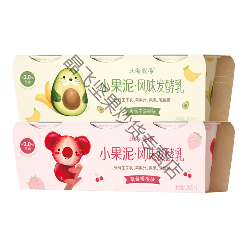 食芳溢北海牧场小果泥酸奶100g低温风味发酵乳生牛乳奶源 2组(6杯) 草莓樱桃