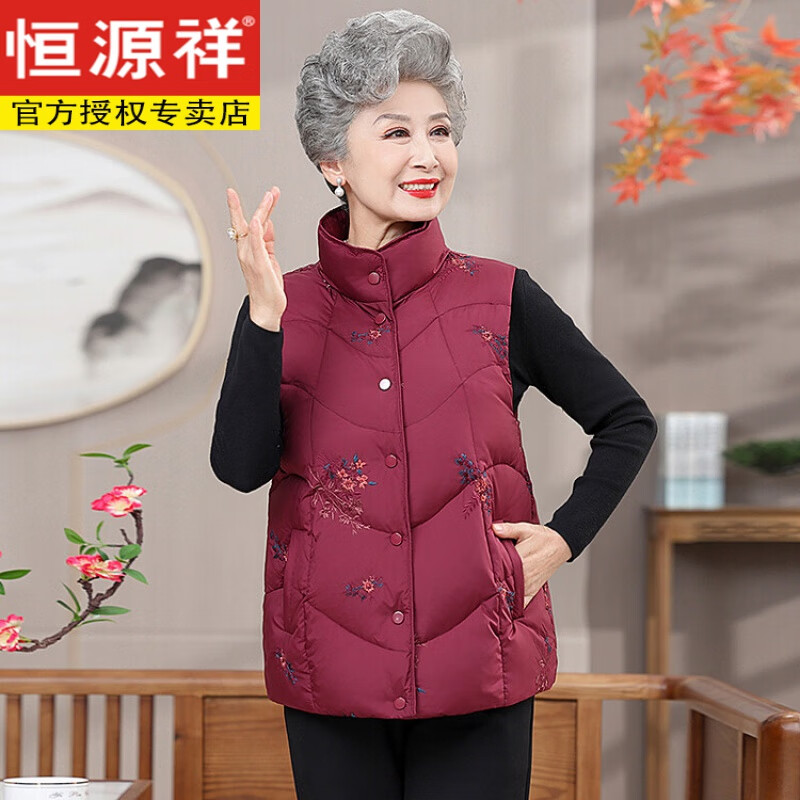 恒源祥老年人冬装女羽绒马甲奶奶装背心70岁老太太冬季妈妈加厚马夹