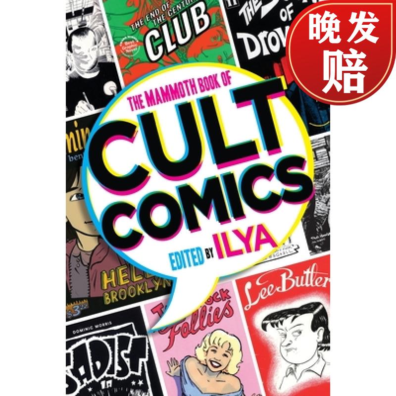 【4周达】mammoth book of cult comics lost classics from