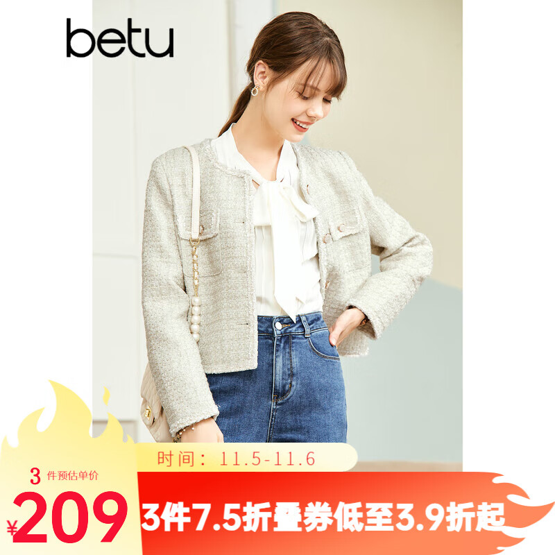 betu百图女装2022秋季新款短外套圆领正肩长袖外套女2208T47 米白 M高性价比高么？