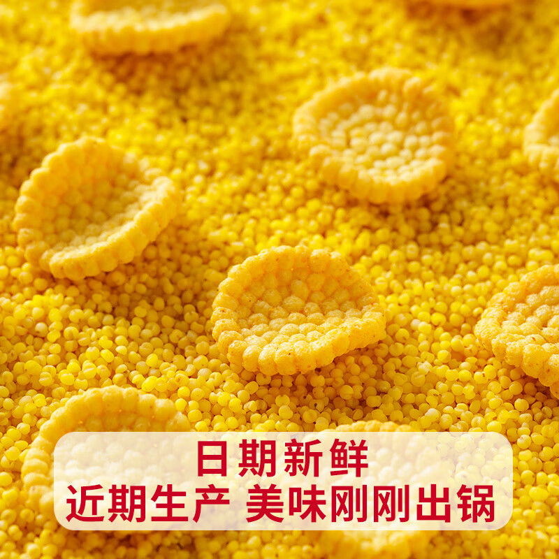 食远手工锅巴香辣小米锅巴零食小吃休闲食品办公室散装零食网红整箱 香辣烧烤双味混装1000克