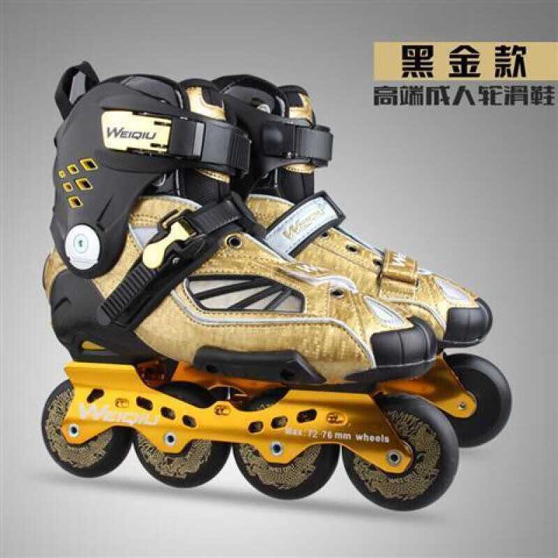 荼梧hv轮滑鞋专业刹车鞋花式平花鞋溜冰鞋成人成年旱冰库存微瑕 hv款