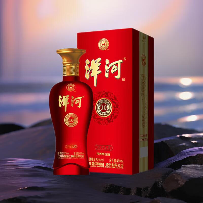 洋河龙尊10年 绵柔浓香型白酒 52度 480ml 1瓶