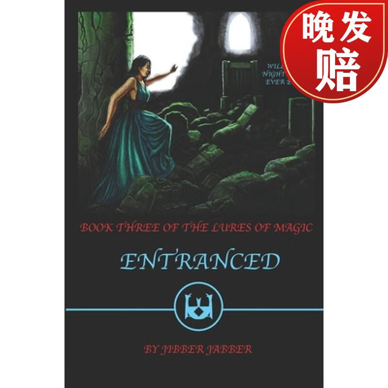 【4周达】entranced