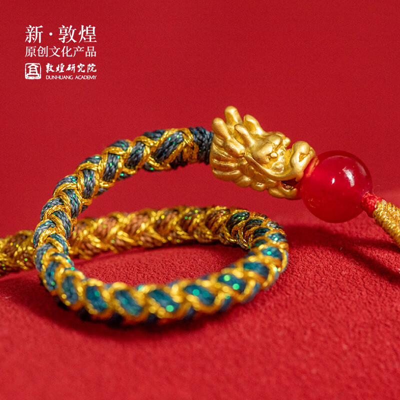 敦煌研究院 敦煌福运龙珠 敦煌开运吉绳 博物馆文创生日礼物送女友老婆 福运龙珠.敦煌开运吉绳