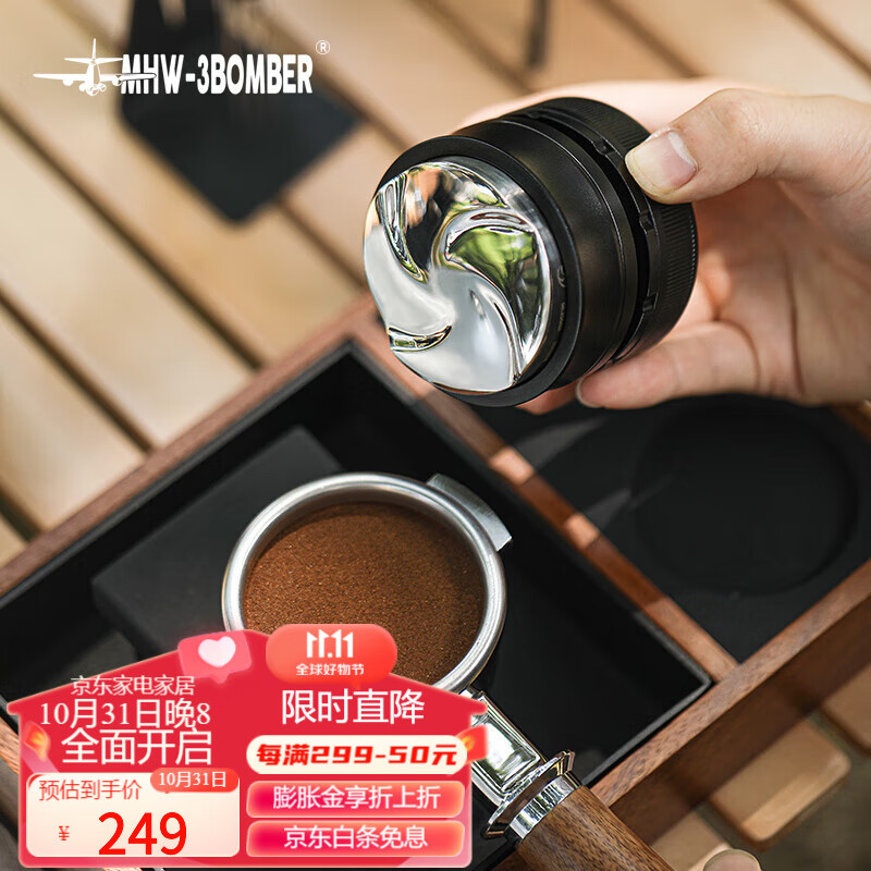 MHW-3BOMBER轰炸机飓风重力布粉器 58mm意式咖啡布粉器自适应高度 飓风重力布粉器-58mm通用怎么看?
