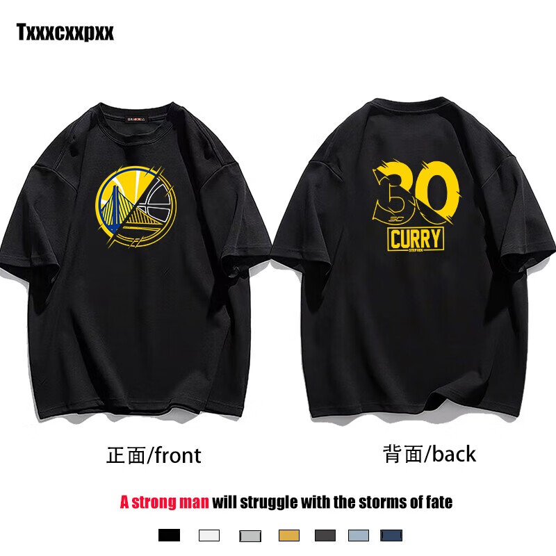 联名纯棉篮球运动t恤男青少年短袖潮斯蒂芬 黑色-尖刺黄圆圈-尖刺黄30