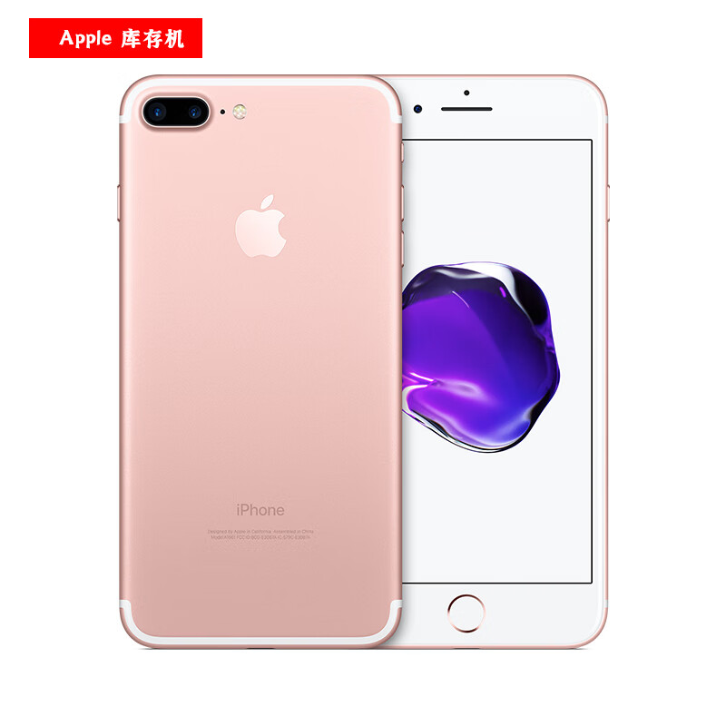 Apple 苹果 iPhone 7 Plus 4G手机 256GB 玫瑰金色