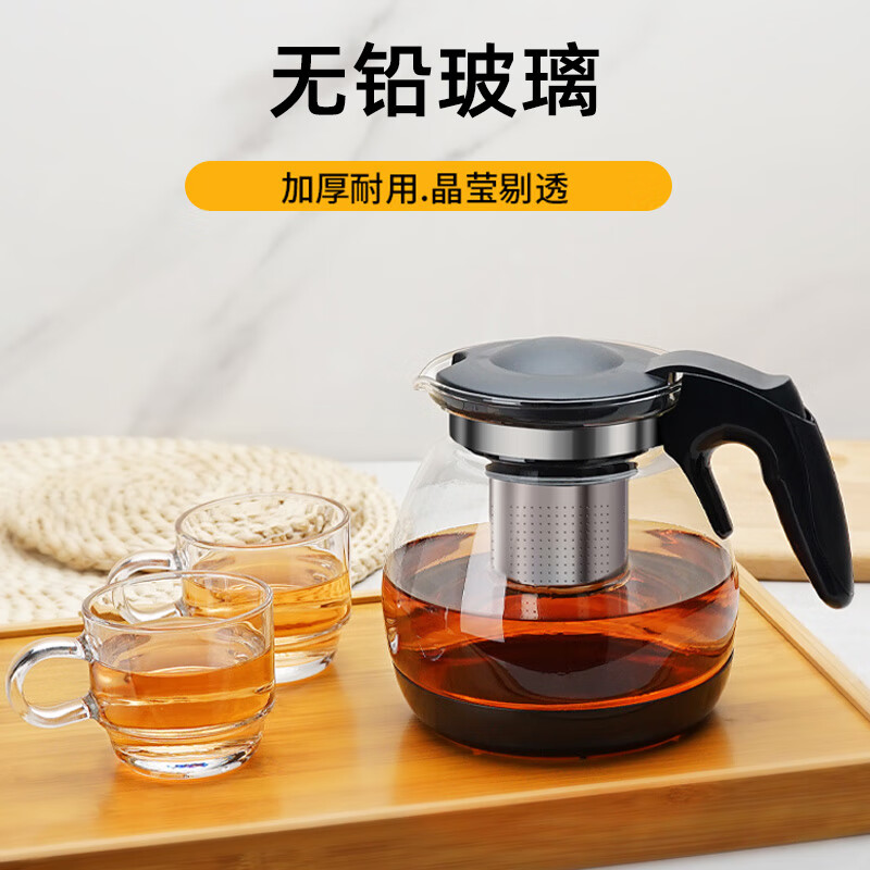 乐唯诗 茶壶玻璃泡茶壶耐高温加厚花果茶壶茶具不锈钢过滤网茶水壶杯子 沁雅茶具5件套【黑色】