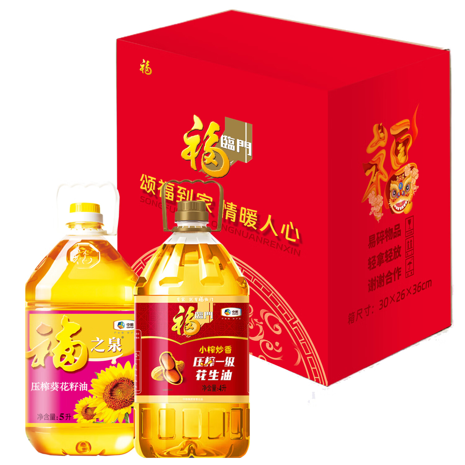 福临门油礼盒  9l