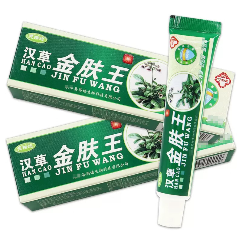 芙瑞达汉草金肤王草本乳膏17克 皮肤外用抑菌软膏汉草金肤王 1盒