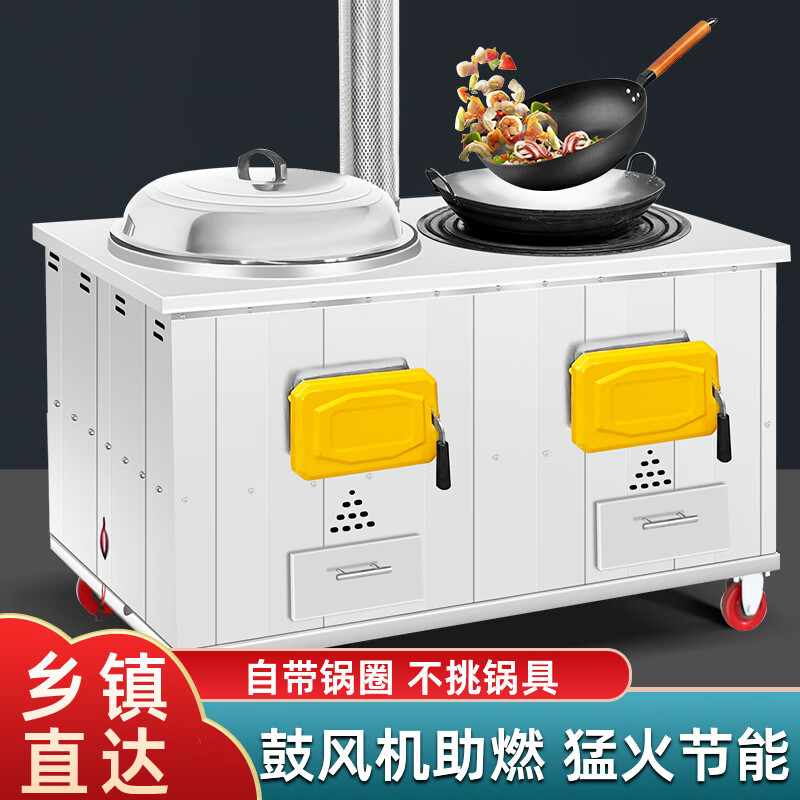 襄睿移动不锈钢农村柴火灶台家用带锅圈烧柴火双锅双灶大锅台土灶户外