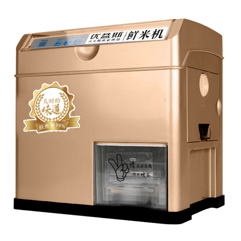福殷日本新款碾米机小型打米机家用全自动稻谷脱壳机智能精米磨米机