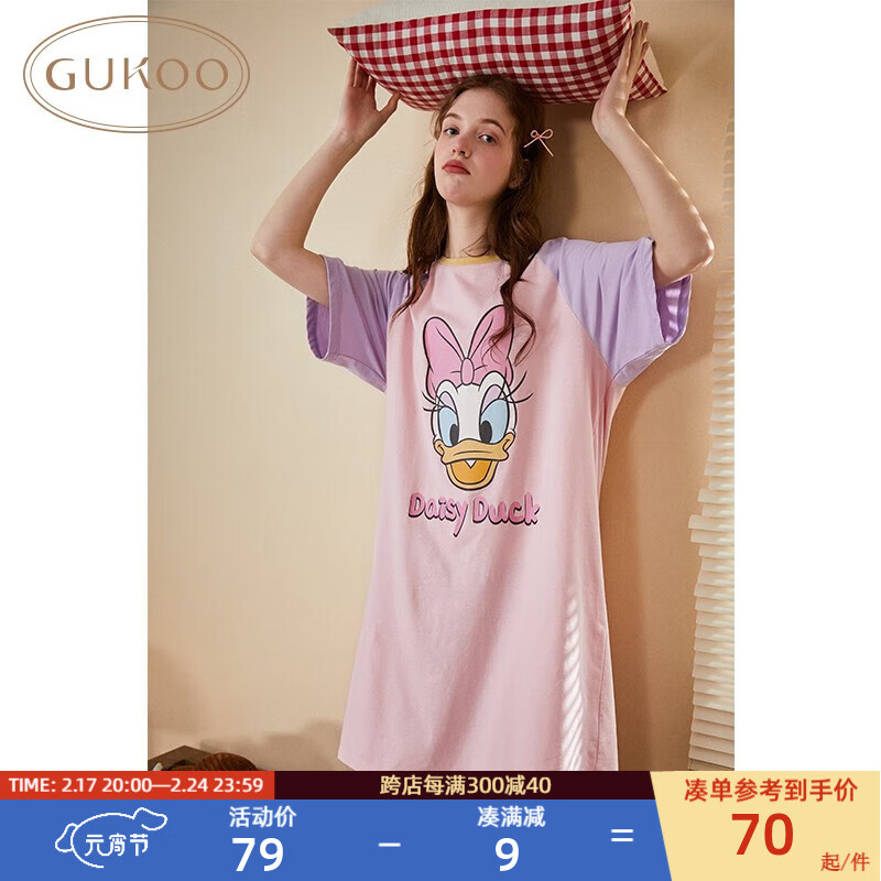 果壳（Gukoo）大码睡衣女春夏迪士尼卡通睡裙夏季圆领短袖女士睡裙B 粉红色 M