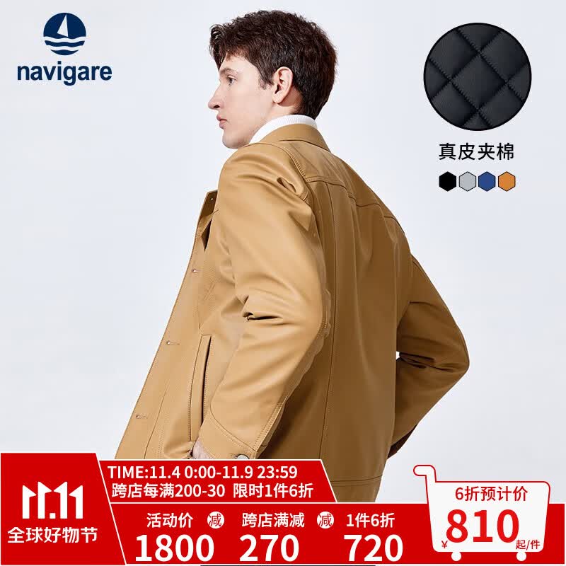 Navigare意大利小帆船真皮皮衣男秋季短款夹棉绵羊皮夹克休闲保暖外套 中卡其 L/50怎么样,好用不?
