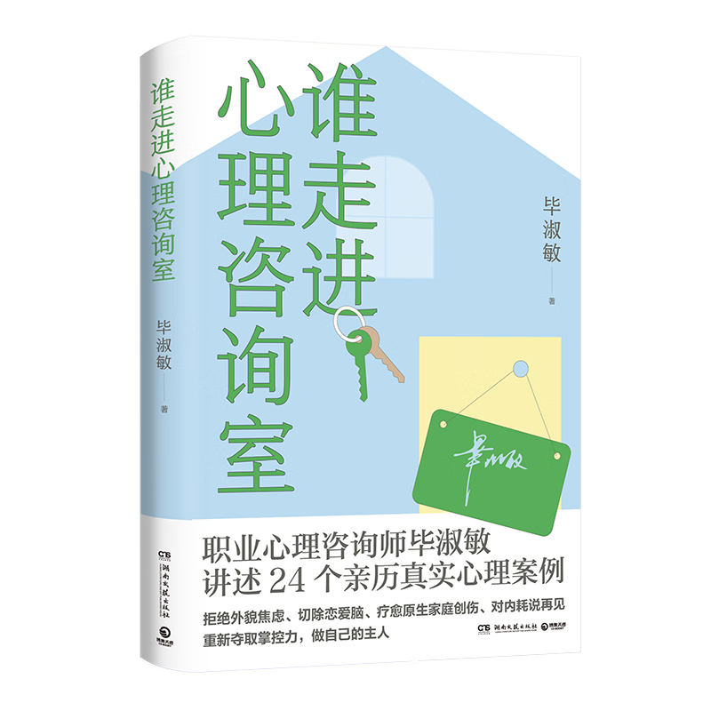 ˭�߽�������ѯ�ң���������������ѯ�ּǡ����ƪ��24��������������ʵ�������������������¶�ȡ��������ƿ�����