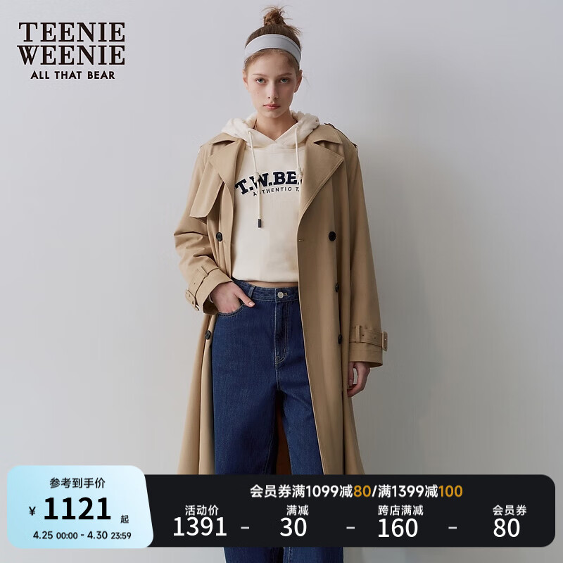 Teenie Weenie小熊2024春季新款简约时尚气质英伦风长款风衣外套女 卡其色 160/S