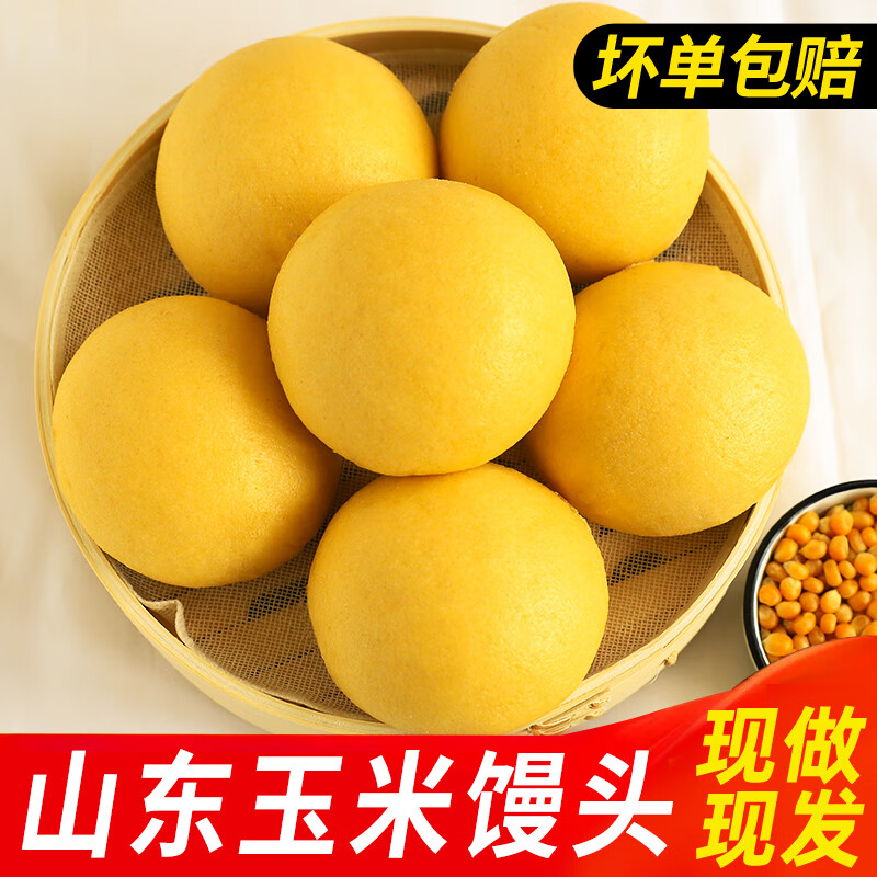 ڲϪȫͷɴͷʳʳ 162000g 17.29Ԫ