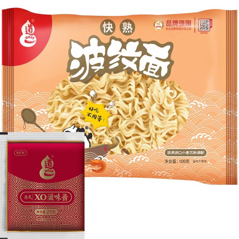 食芳溢道一波纹面711款干拌面商用快煮速食半成品非油炸方便面宿舍姜葱 XO酱 波纹面3包