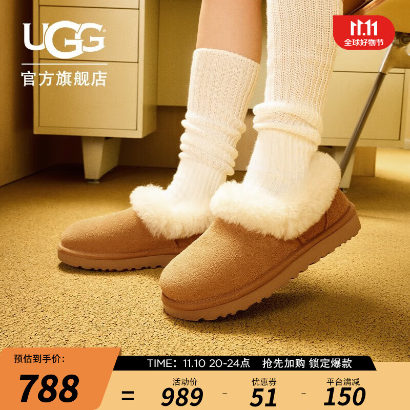 UGG2023冬季女士便鞋茸茸毛圈口平底毛单鞋乐福鞋1119002-2 CHE | 栗色 38使用感如何?